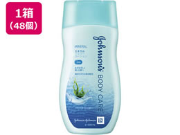 �W�����\���{�f�B�P�A �~�l�����W�F���[���[�V���� 200����x48��