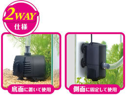 ジェックス おそうじラクラク水換えポンプ Forestway 通販フォレストウェイ