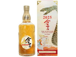 2025qgVOgECXL[ SNAKE LIMITED EDITION700k
