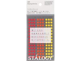 STALOGY ۃV[5mm Vbtt@C S2204