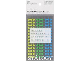 STALOGY ۃV[5mm VbtA[X S2205
