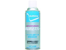 住鉱 スプレー 帯電防止剤 スミコー帯電防止スプレー 420ml