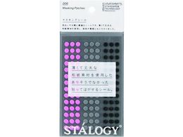 STALOGY ۃV[5mm VbtXy[X S2207