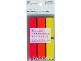 STALOGY }XLOx Vbtt@C S2208