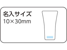 カクセー Yu En プロofスティール タンブラー 2pcs つち目 Forestway 通販フォレストウェイ