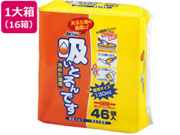 haY zƂł 46~16