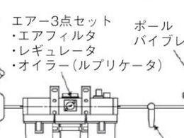 エクセン 空気式ポールバイブレータ BH10A BH10A | Forestway【通販