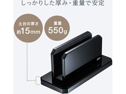 サンワサプライ ノートパソコン用アクリルスタンド 縦置き Pda Stn32bk Forestway 通販フォレストウェイ