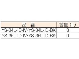 コンドル 屋外用灰皿 スモーキングAL-201 黒 YS-35L-ID-BK | Forestway