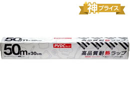 �O���[�o�� ���i���ϔM���b�v 30cm�~50m