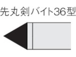 �O�H �낤�t���H���ی��o�C�g 36�` �X�e�����X�|�ގ� UTI20T 36-1