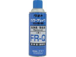 ^Zg J-`FbNt FR-Q 450^ FRQ450