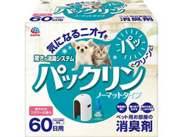 A[XEybg pbN m[}bg {̃Zbg