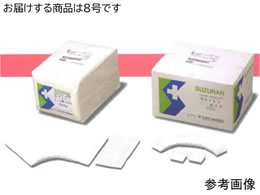 �X�Y���� S�R�b�g���J�b�g�� 8�� 8�~8cm 500g �� 13200065