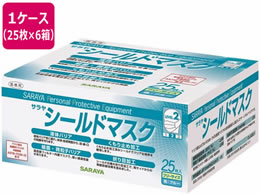 �T���� �V�[���h�}�X�N �u���[ 25���~6�� 51108