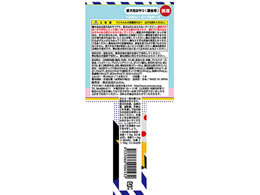 わんわん ペロq ビーフ チーズ 1本 Forestway 通販フォレストウェイ