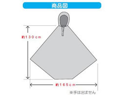 ケンユー ベンリーポンチョ 1PC-40 | Forestway【通販フォレストウェイ】