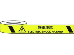 Z[t ϖՕWe[v dELECTRIC SHOCK HAZARD