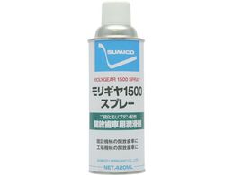 住鉱 スプレー 開放ギヤ用グリース モリギヤ1500スプレー 420ml