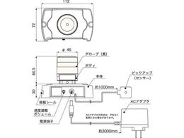 NIKKEI 電話着信表示灯 ニコフォン VL04S型 LED回転灯 45パイ VL04S