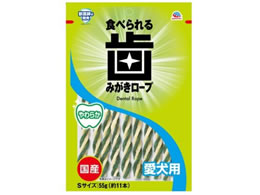 A[XEybg ݂[v  炩 S 55g