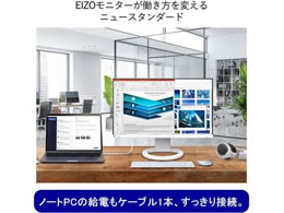 EIZO 液晶ディスプレイ 23.8型 ニュースタンダード ブラック