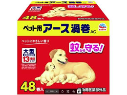 A[XEybg ybgp A[XQAC 48