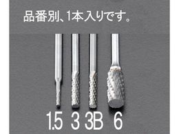 �G�X�R ���d�J�b�^�[ 3mm�� 3.0�~13�~38mm EA819CD-3