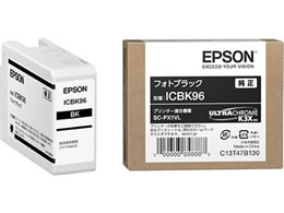 エプソン（ＥＰＳＯＮ）ブラック インクジェットカートリッジ(3ページ目) 通販【フォレストウェイ】