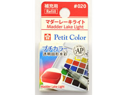 TNNpX v`J[ PF }_[[LCg NCW#020