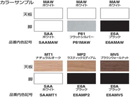 コクヨ ワークフィット 台形 W1220D1185 ブラウン×黒脚 アジャスター