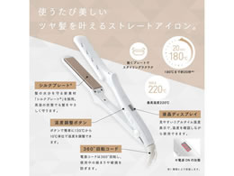 【保証付き】KINUJO ストレートヘアアイロン LM125美容/健康