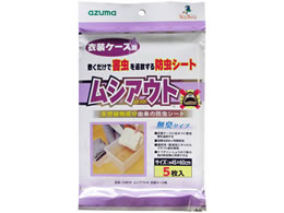 AY}H VAEgH ߑP[Xp 5 CH874