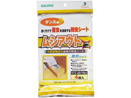 AY}H VAEgH ^Xp 4 CH876