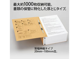 プラス 背幅伸縮フラットファイル厚とじ1000 A4S 10P 88-960