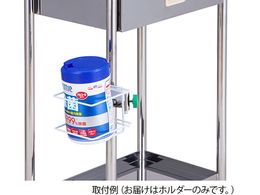 ナビス ポールクランプ用ホルダー ウェットティッシュボトルホルダー Forestway 通販フォレストウェイ