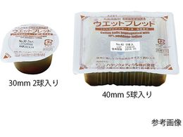 nN]EfBJ EGbgvbg 14mm 1 2621401