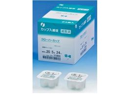 CcL ŋۃN[o[Jbvȋ No.20 5 001-10470