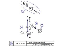 i쏊 Ԉ֎qpK[g t^Cvp󂯋  X-PX03-007