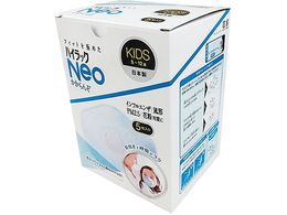 興研 ハイラックNeo(こども用)かからんぞKIDS箱入り 5枚入 | Forestway