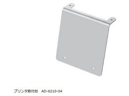 G[EAhEfC Ɩp̏dvp v^t AD-6210-04