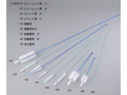 アズワン ナイロンブラシ 瓶洗用両毛1号 Forestway 通販フォレストウェイ