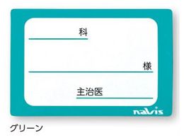 irX \Ă͂xbhl[(O[) PL-GN