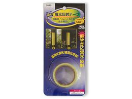 �}�C�X�g �u�����˃e�[�v(�C�G���[) No.5048