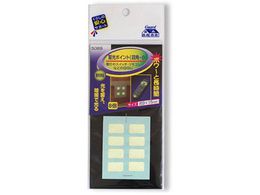 �}�C�X�g �~���|�C���g(�l�p�E��) No.5089