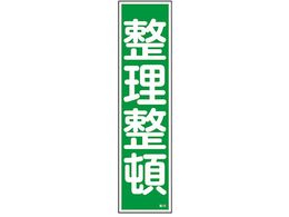 ���{�Ώ\����/�X�e�b�J�[�W��