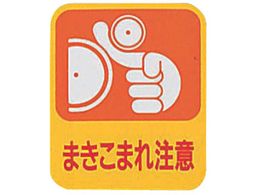 ���{�Ώ\���� �C���X�g�X�e�b�J�[�W�� �u�܂����܂꒍�Ӂv 10���g �\200