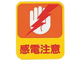 ���{�Ώ\���� �C���X�g�X�e�b�J�[�W�� �u���d���Ӂv 10���g �\203