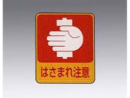 ���{�Ώ\���� �C���X�g�X�e�b�J�[�W�� �u�͂��܂꒍�Ӂv 10���g �\204