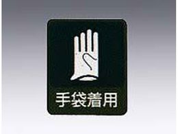 ���{�Ώ\���� �C���X�g�X�e�b�J�[�W�� �u��ܒ��p�v 10���g �\211